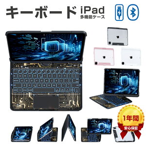 �y��N�ۏ؁z iPad �L�[�{�[�h iPad �P�[�X iPad �L�[�{�[�h�P�[�X 3�J���[ ��]���L�[�{�[�h �}�W�b�N�L�[�{�[�h ipad Air4/Air5 10.9�C���`(2018/2022) iPadPro 11�C���`�Ή� ���E�� Bluetooth �y�����[ �y�� 