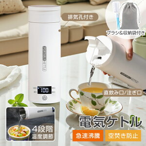 226~t^Cvoꁚ |[^udCPg 500ml dC t  dCPg RpNg |[^uPg x\  4ix 45ۉ y ItBX