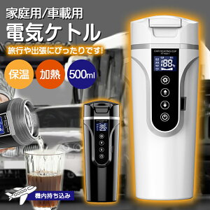 578~ꕔ}oׁyƒp/ԍڗpzdCPg g hЗp R[q[ dCPg  dCPg XeX   500ml dOFF  󕰂h~ l  