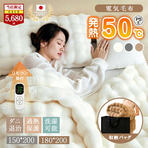 N[|6880~I[ dCѕz ӂӂ  唻TCY [ܕt 1-4lΉ h 150cm×200cm 180cm×200cm dCѕz |~ ʃtl _u LO ӂƂ 8iKx