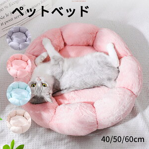 yybĝCɓzybgnEX ی^ Ԍ^ ybgxbh 40/50/60cm xbh ѕz Lxbh n nEX lRxbh N[V ӂ 􂦂 pxbh Lpxbh LnEX Nb