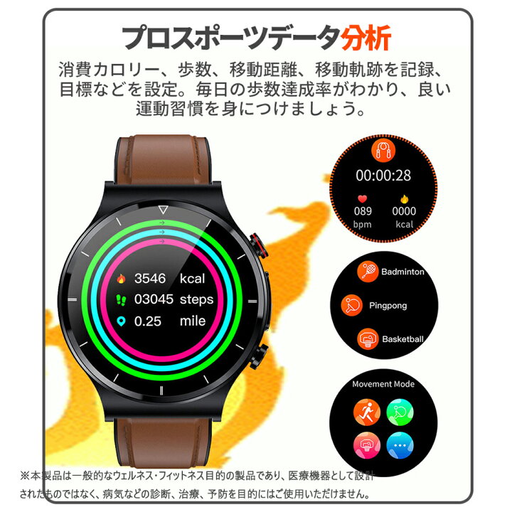 楽天市場 10 Offクーポン配布中 E 3in1 スマートウォッチ 22年最新型 皮膚温度測定 懐中電灯 血中酸素測定 心拍計 健康管理 感染症対策 多機種対応 バンドx3付き 女性向け 男性向け 人気ランキング 売れ筋ランキング キレイ ファッション 高見 高級感