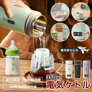 226~}oׁ 4ixݒ \  dCPg dC|bg 350ml 45/60/80/100 y  5ԕ dC{g @r |bg |[^u dOFF ItBX s