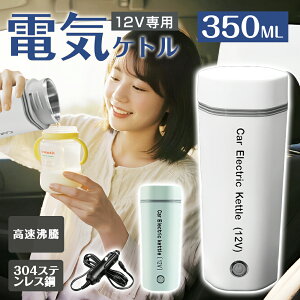 220~}oׁTt ԍڗp dCPg |[^udCPg 350ml e  hЃObY  dC|bg ^u[ @r RpNg XeX R[q[ 