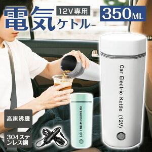 220~}oׁTt ԍڗp dCPg |[^udCPg 350ml e  hЃObY  dC|bg ^u[ @r RpNg XeX R[q[ 