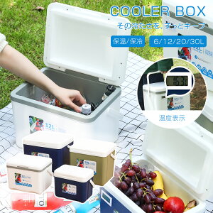 778~ N[[{bNX RpNg 6L 12L 20L 30L x\ N[[obO N[[oXPbg N[[BOX ۗobO ۗ Lvpi W[ C BBQ ނ  h ^ 