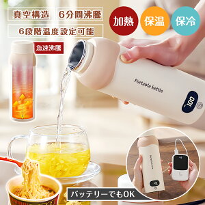 578~USBŕۉ\I dCPg ^ 500ML |[^uPg [܁uVt USBۉ 6iKx dCJbv dC|bg ۉ@\t y 304/316XeX ~jd
