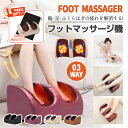 ★528円お得★急速出荷＆収納袋付き★ 足裏マッサージ器 足マッサージ 脚 マッサージ機 足揉み マッサージ 足裏 ふくらはぎ マッサージ 足 家電 マッサージ機 フットマッサージ 小型 女性 小型 マッサージ機 足裏ローラー 立ち仕事 一人暮らし 静音 リラックス 軽量 屋外作業