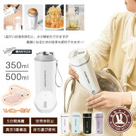 ★即納★ポータブル電気ケトル 350ml/500ml 4カラー 約6分沸騰 ホテル用 300W 節電 304ステンレス 軽量39…