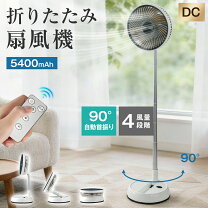 楽天市場】扇風機 2台セットの通販