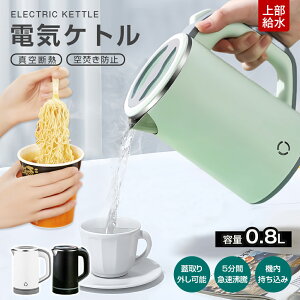 226~ dCPg ^ 800ml RpNg dCPg  ~jPg |[^uPg ㎩OFF 󕰂h~ WO\ RpNg dC|bg  Ow\ 