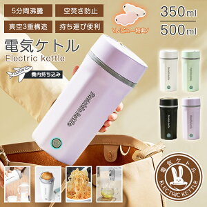 408~}oׁTt |[^udCPg ^ 350ml/500ml e  hЃObY  |[^uPg ԍڗp dC|bg ^u[ gуPg RpNg 
