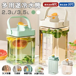 y213~I2{ZbgwŁz2.3L/3.5L |bg |bg ␅ u  e ␅ ␅|bg ϔM ֌t  ڐ L SbN nh EH[^[T[o