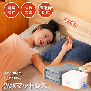 yԎo !10%OFFSXʁzdCJ[ybg }bg ~pbh  g[Ή }bg  ~ VO Z~_u zbgJ[ybg }bg x q[^[ 180*200cm