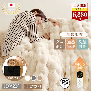 [N[|6880~I dCѕz ӂӂ  唻TCY [ܕt 1-4lΉ h 150cm×200cm 180cm×200cm dCѕz |~ ʃtl _u LO ӂƂ 8iKx