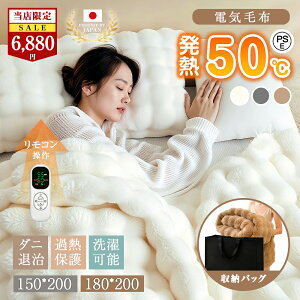 [N[|6880~I dCѕz ӂӂ  唻TCY [ܕt 1-4lΉ h 150cm×200cm 180cm×200cm dCѕz |~ ʃtl _u LO ӂƂ 8iKx