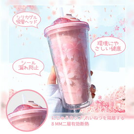 10%OFFクーポンで★2682円★ サクラコップ 3カラー 大人気商品 母の日 可愛い シンプル 割れにくい 誕生日 プレゼント アデリア キッチン用品 ステンレス 水筒 タンブラー 新生活 ギフト 大人気 レディース 夏休み 旅行 夏物 お中元 ギフト プレゼント 恋人