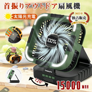 N[|4,842~[ \[[[d/120°U \[[@ U e 15000mAh cʕ\ 6iK 3iKCg dC0~ ^ @ PSEF hЗp USB[d@ L