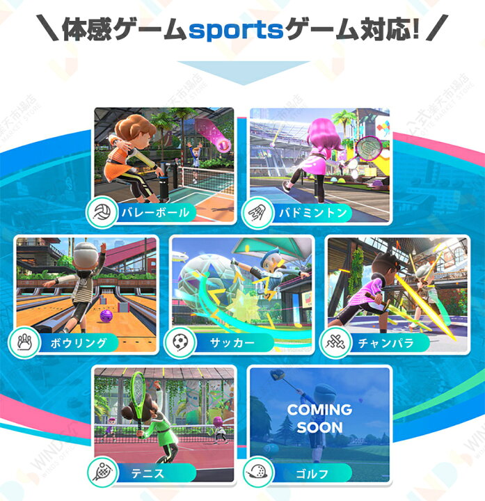 楽天市場】☆10%OFFクーポン☆【ゲームを楽しもう♪】 Nintendo switch 