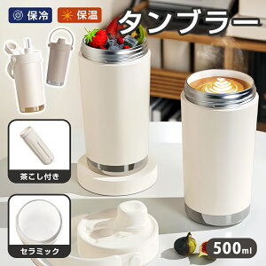 28802592~2{wŁ}oׁ Z~bN ^u[ Xg[t 500ml/735ml R[q[ ^т₷  Z~bNR[eBO }O{g RȂ 3WAY  Xg[t^