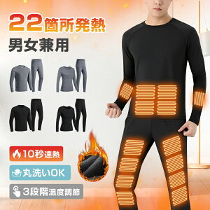 yiCi[ƃq[^[̗zdMCi[ ㉺Zbg gbvX Y{ S~5XL 22ӏM 40~60 q[^[ 3iKx USB[d dMCi[EFA Y fB[X h ۉ M