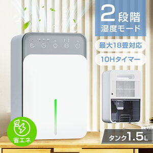 ��880�~������ �����@ 2���[�h���� 1.5L �ő叜����350ML/�� 18.4���Ή� �ߗފ��� �~�J �R���p�N�g ��e�� �y���`�F�� ������ ���^ �ȃG�l ���͏��� ���É� �������� ������~ �������� ���� �^�C