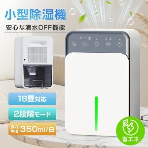 ��880�~������ �����@ 2���[�h���� 1.5L �ő叜����350ML/�� 18.4���Ή� �ߗފ��� �~�J �R���p�N�g ��e�� �y���`�F�� ������ ���^ �ȃG�l ���͏��� ���É� �������� ������~ �������� ���� �^�C