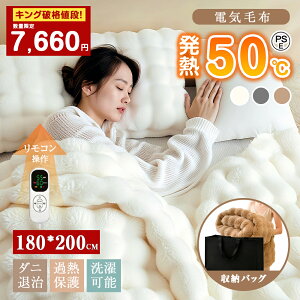 �����[��1.8*2M��7660�~�����I�� �d�C�ѕz �ӂ�Ƃ�ѕz ���� �|���~�� 180cm×200cm 1-4�l�Ή� �d�C�u���P�b�g �h�� �唻�T�C�Y 8�i�K���x���� ���[�ܕt���� �d�C�ѕz ���ʃt�����l�� �L���O �ӂ�