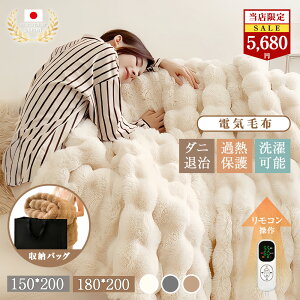 N[|6880~I[ dCѕz ӂӂ  唻TCY [ܕt 1-4lΉ h 150cm×200cm 180cm×200cm dCѕz |~ ʃtl _u LO ӂƂ 8iKx