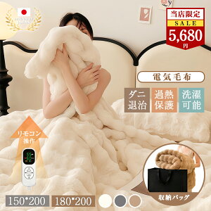 N[|6880~I[ dCѕz ӂӂ  唻TCY [ܕt 1-4lΉ h 150cm×200cm 180cm×200cm dCѕz |~ ʃtl _u LO ӂƂ 8iKx