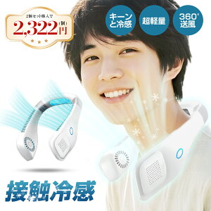 �l�b�N�N�[���[ ��p�v���[�g �񌳂���S�n�悢�� �������ݖh�~ 3�i�K���͒��� 2000mAh USB�[�d�� 210*168*56mm 60���H�� �y�� �R���p�N�g �É� �����̒ʋ΂����K�� ���O��� �C�x���g �M���ǖh�~ 