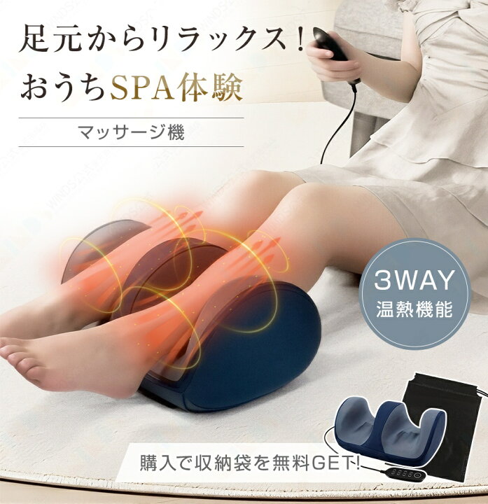 楽天市場】3WAYマッサージ機 小型 足揉み 3段階強度調節 温熱機能 12V 