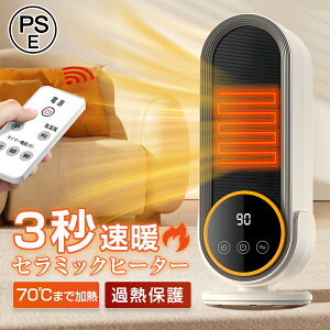 438~}oׁ 3bM Z~bNq[^[ PSEF؎擾 q\P 50/70܂ŉM PTCZ~bN ȃGl dCߖ ߔMی R ^b` l炵 h É r