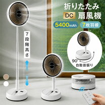 楽天市場】扇風機 2台セットの通販