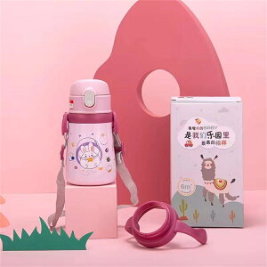 99~}oׁTt  Xg[ q  2way 360ml Xg[ q ۗ␅ q ۗ LbY   LbY Xg[   LbY XeX RpN