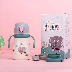 99~}oׁTt  Xg[ q  2way 360ml Xg[ q ۗ␅ q ۗ LbY   LbY Xg[   LbY XeX RpN