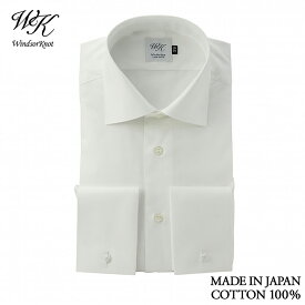 【送料無料】(ウィンザーノット) Windsorknot ワイドカラー ダブルカフス ドレスシャツ 日本製 綿100％ 白無地 ブロード 80番手双糸|結婚式 メンズ ブランド おすすめ ネクタイ おしゃれ 日本 高級 男性 ワイシャツ Yシャツ