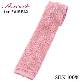 ネクタイ ビジネス ブランド フェアファクス FAIRFAX ASCOT アスコット ピンク ペールピンク 無地 ソリッド ニットタイドイツ製 | 父の日 結婚式 おしゃれ プレゼント メンズ 男性 ワイシャツ ギフト 高級 かっこいい
