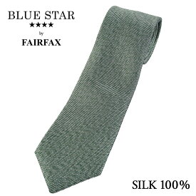 ネクタイ ビジネス ブランド フェアファクス FAIRFAX メランジのフレスコ織り ソリッドタイ グリーン シルク100% 無地 ネクタイ | 父の日 結婚式 メンズ ギフト