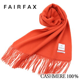 楽天市場 メンズマフラー ストール カラーオレンジ マフラー スカーフ バッグ 小物 ブランド雑貨 の通販