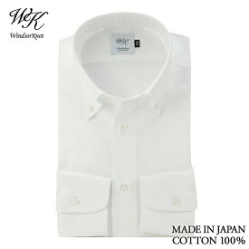 ワイシャツ オックス ボタンダウン 白無地 日本製 綿100% スリム ドレスシャツ 長袖 長袖シャツ | 父の日 結婚式 メンズ ブランド おすすめ 紳士服 ネクタイ スリムシャツ おしゃれ 高級 白シャツ