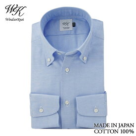 ワイシャツ オックス ボタンダウン メンズ 長袖 ブルー 無地 綿100% 日本製 スリム ドレスシャツ | 父の日 結婚式 ブランド Yシャツ ビジネス ギフト おすすめ ネクタイ おしゃれ 日本 高級 男性 スリムシャツ ボタンダウンシャツ オックスフォード シャツ