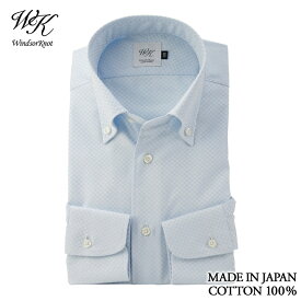 楽天市場 かっこいい ワイシャツ 長袖の通販