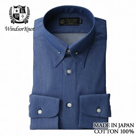ワイシャツ デニム ピンホールカラー ドレスシャツ ブルー スリム 日本製 綿100% | 父の日 結婚式 ブランド おしゃれ プレゼント メンズ 男性 Yシャツ ギフト 高級 かっこいい ダンガリー インディゴ