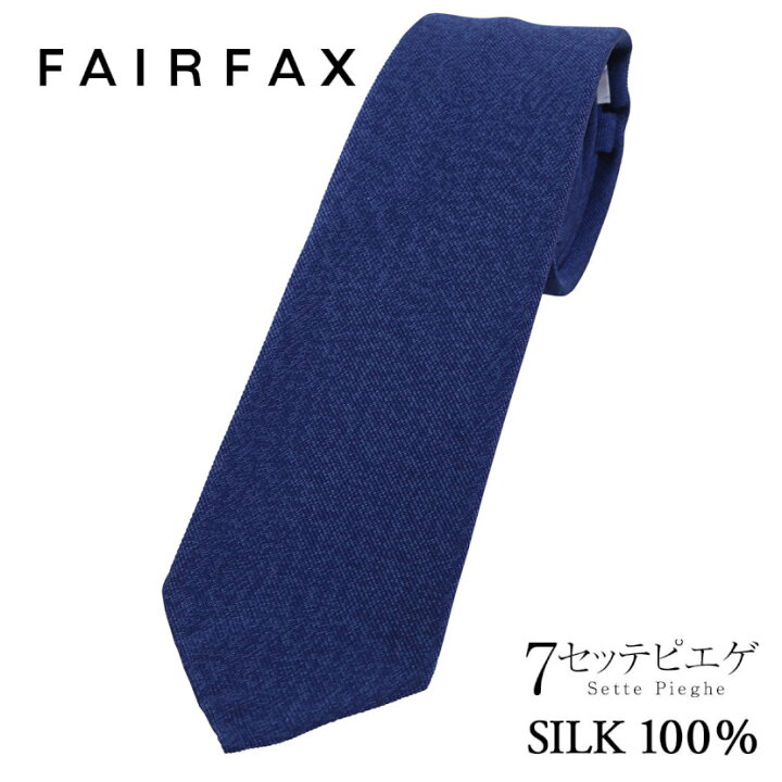 楽天市場】フェアファクス FAIRFAX ネクタイ インクブルー メランジ 
