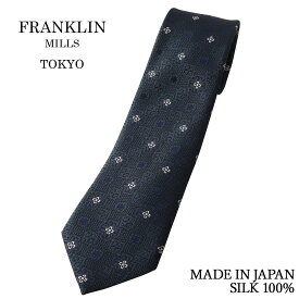 ネクタイ ビジネス ブランド フランクリンミルズ FRANKLIN MILLS ネクタイ 日本製 シルク100% レトロ 小紋 ジオメトリック シャドー柄 メンズ シルク タイ | 父の日 結婚式 おしゃれ プレゼント 男性 ワイシャツ ギフト 高級 かっこいい トラッド