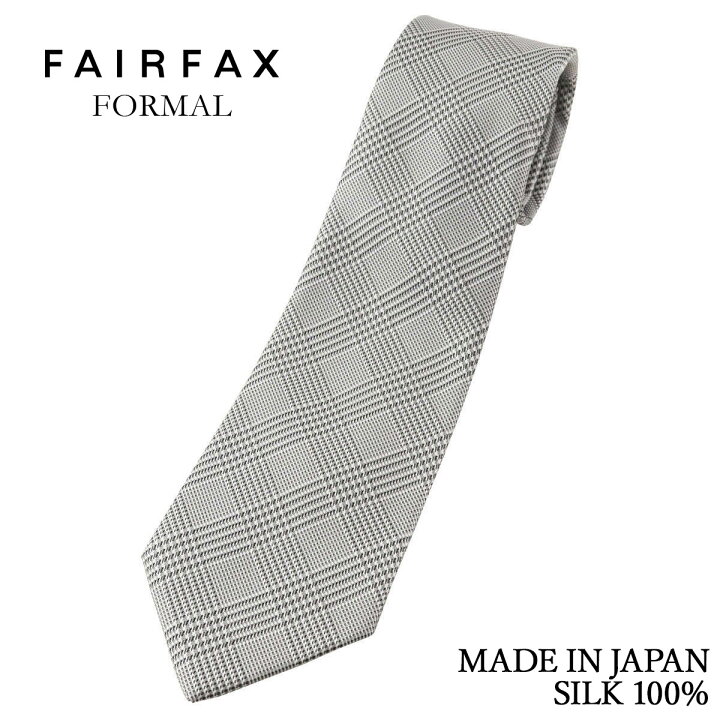 楽天市場】ネクタイ ビジネス ブランド フェアファクス FAIRFAX 