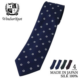 ネクタイ ビジネス ブランド ウィンザーノット WindsorKnot ネクタイ 日本製 シルク100% 白 小紋 織柄 タイ | 父の日 結婚式 おしゃれ プレゼント 男性 メンズ ワイシャツ ギフト 高級 かっこいい レトロ クラシック 入社 就活| 紳士