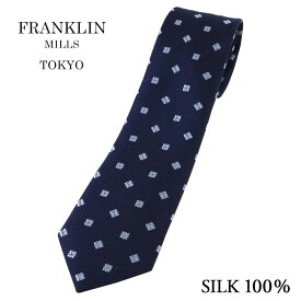 ネクタイ ビジネス ブランド フランクリンミルズ FRANKLIN MILLS ネクタイ 日本製 シルク100% 小紋 ネイビー 濃紺 ジャガードタイ | 父の日 結婚式 おしゃれ プレゼント 男性 メンズ ワイシャツ ギフト 高級 かっこいい レトロ