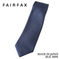 フェアファクス FAIRFAX ネクタイ マイクロ柄 小紋 ネイビー×スカイブルー シルク100% 日本製 ハンドメ…